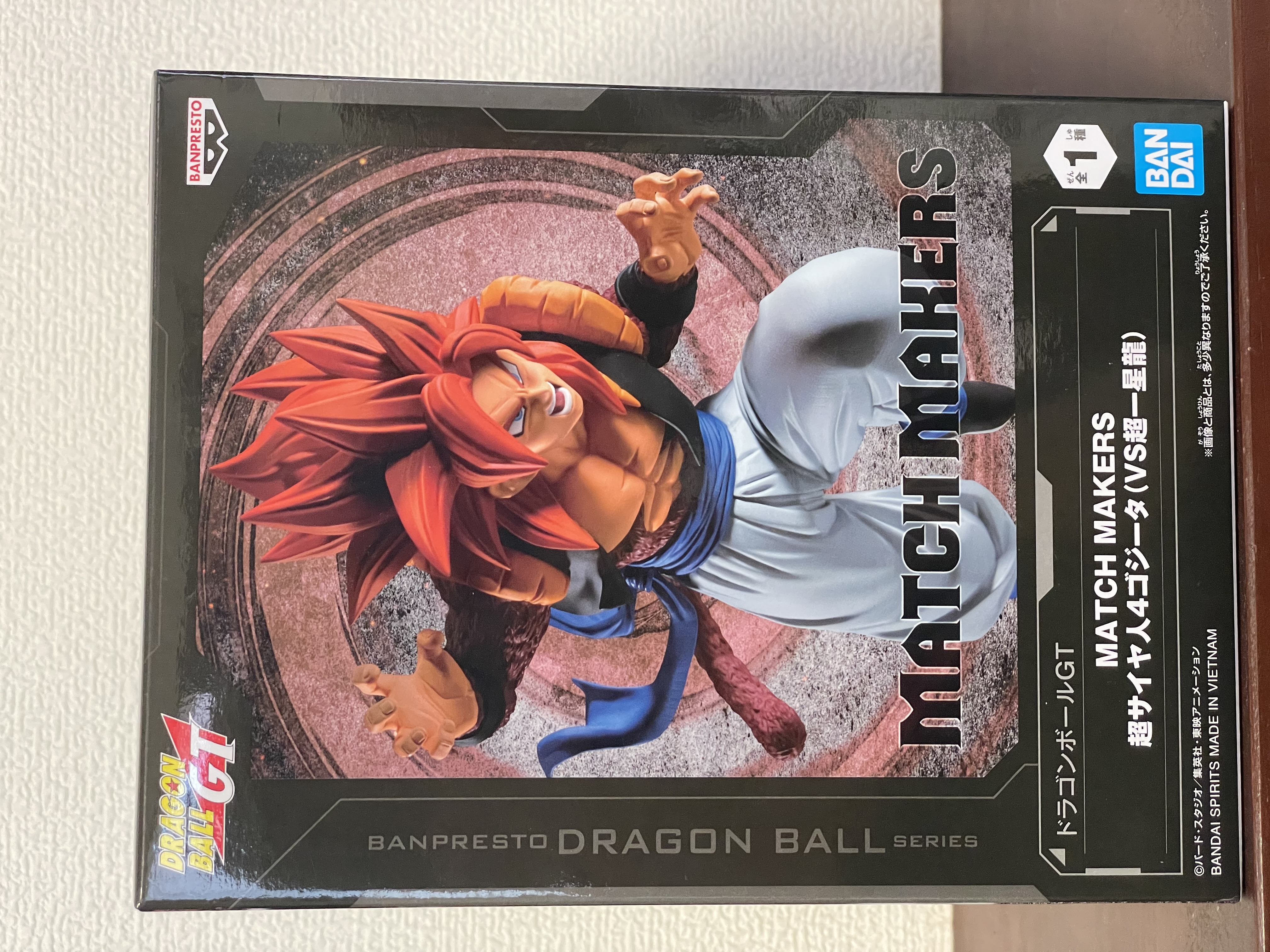 ドラゴンボールGT MATCH MAKERS 超サイヤ人4ゴジータ（VS超一星龍