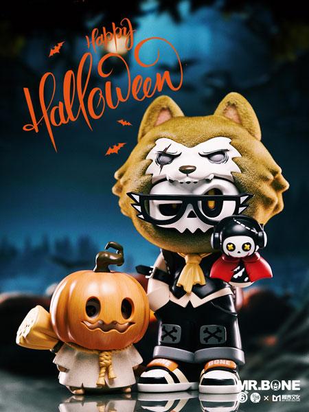 MR.BONE トリッキー・トラック Halloween Ver.[マイ・オン・カルチャー]【送料無料】《１０月仮予約》