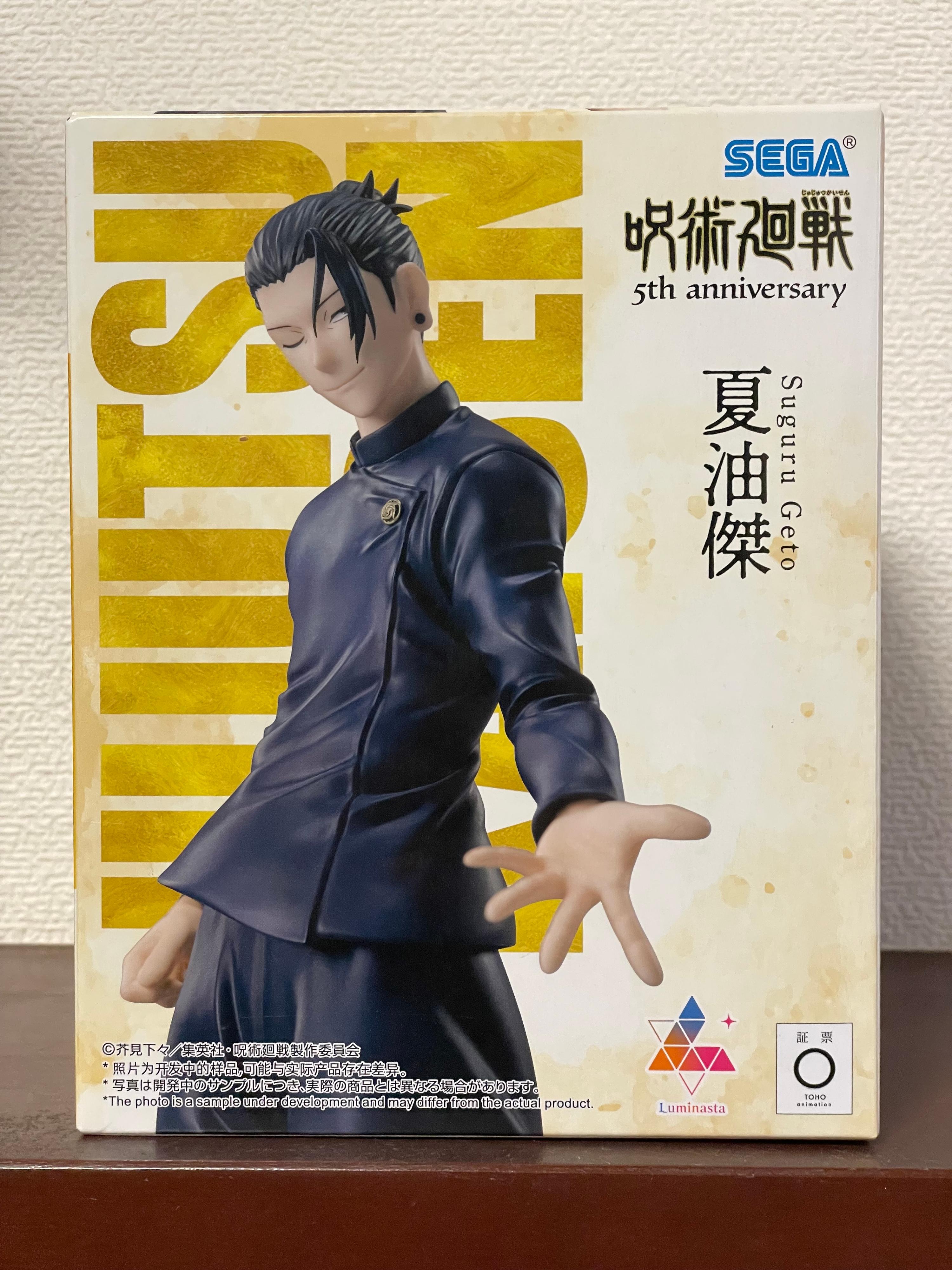 アニメ『呪術廻戦』5周年 Luminasta　“夏油傑”