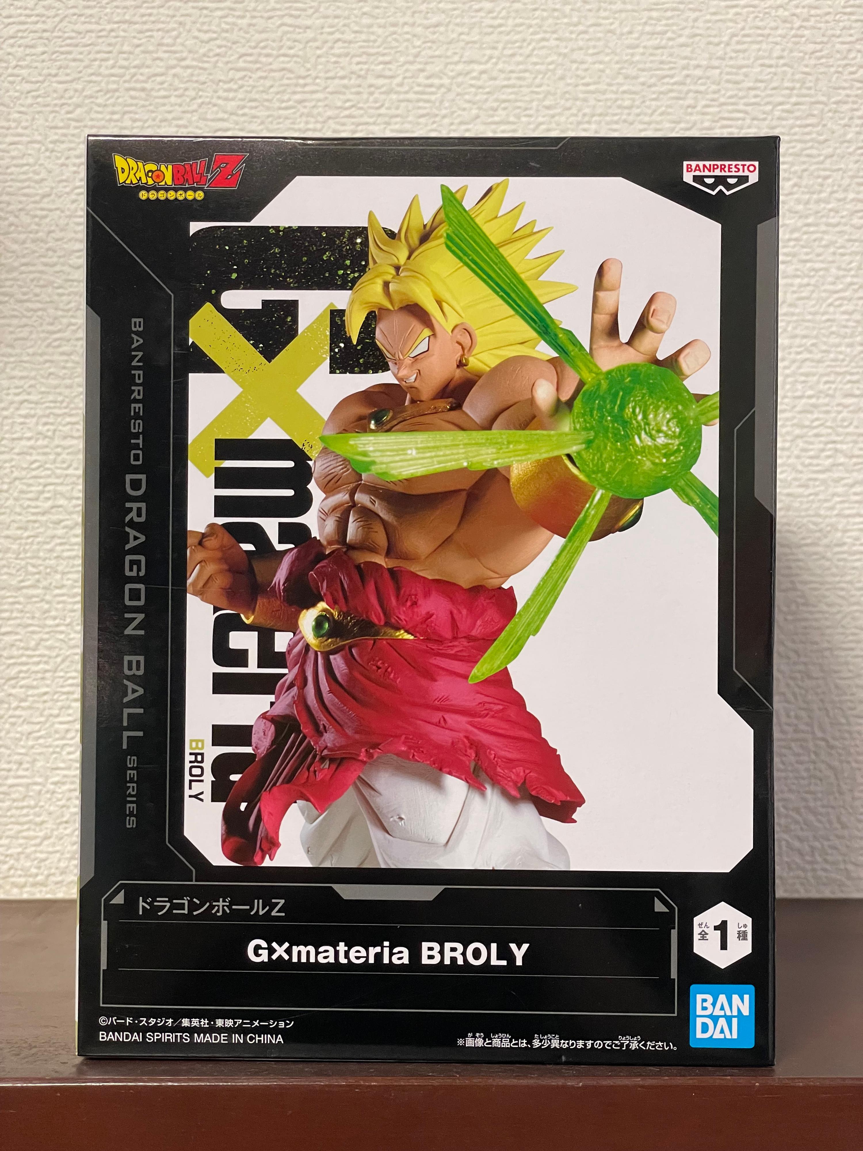 ドラゴンボールZ G×materia BROLY