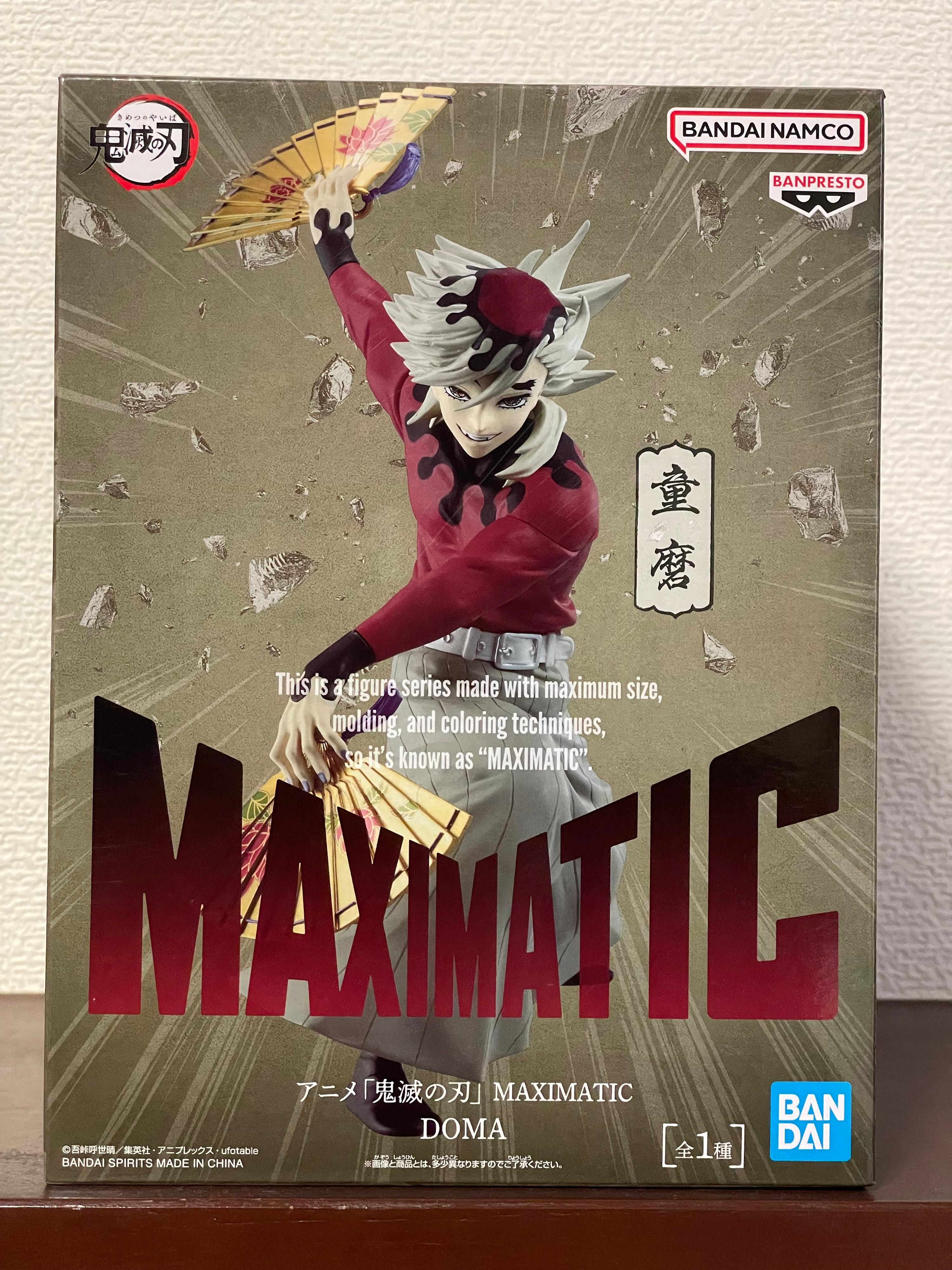 アニメ「鬼滅の刃」MAXIMATIC DOMA