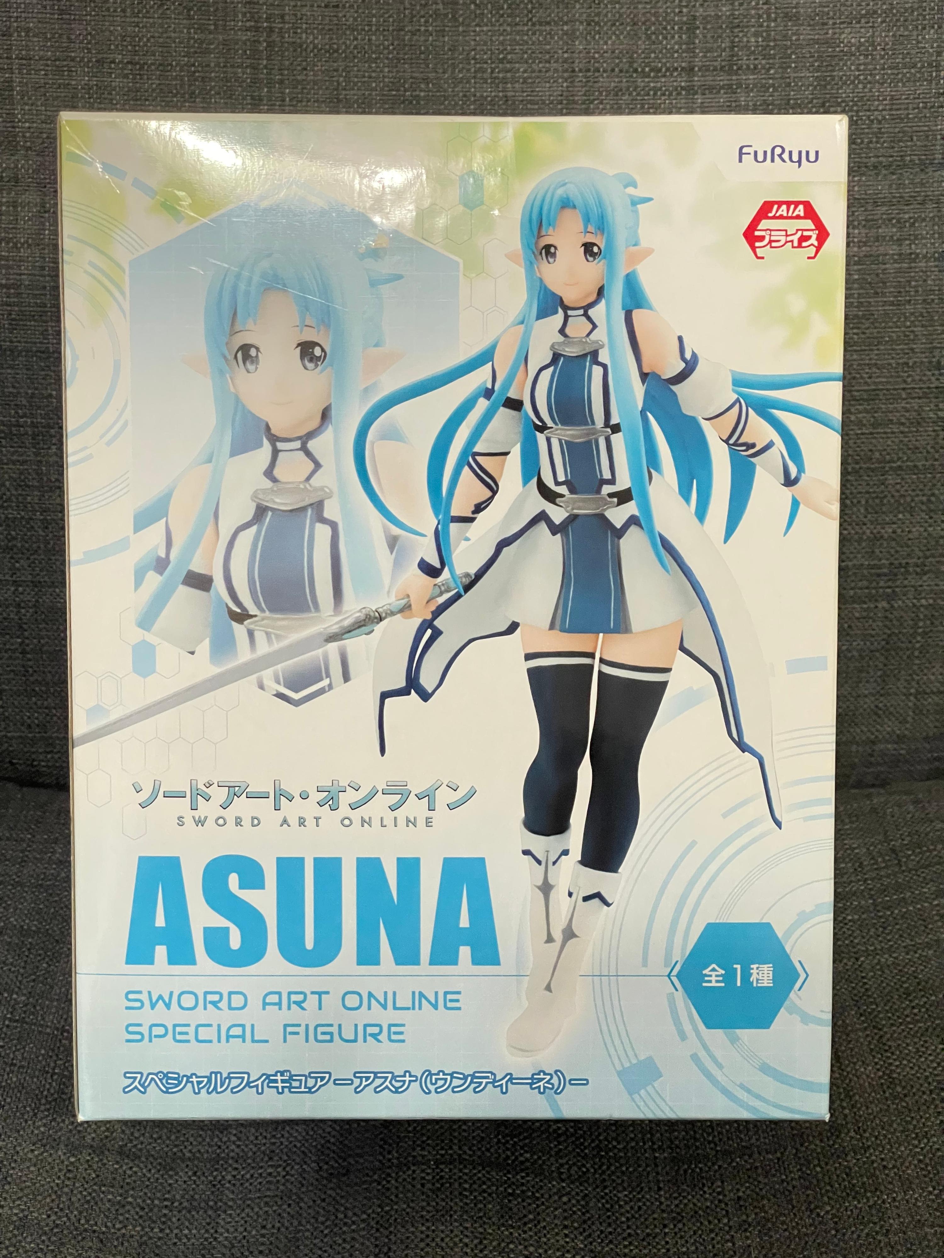 ソードアート・オンライン　スペシャルフィギュア－アスナ（ウンディーネ）－